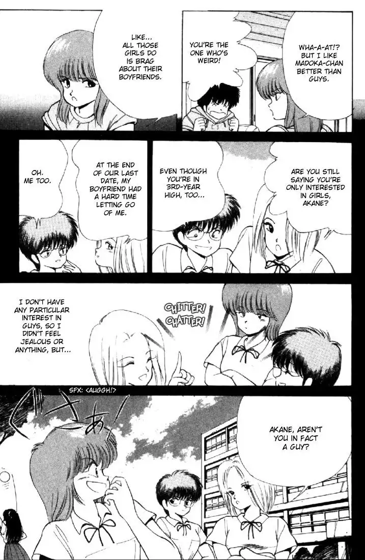 Kimagure Orange Road Chapter 144 5